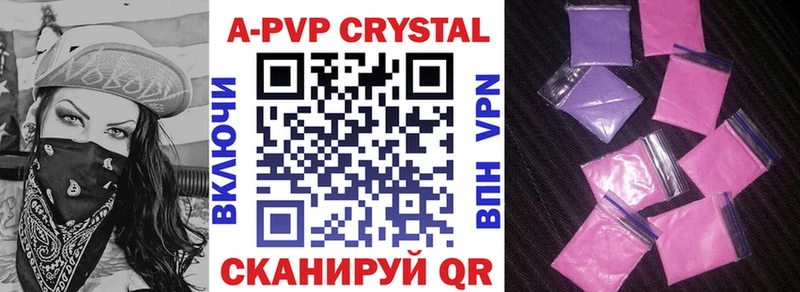 APVP мука  даркнет сайт  Усолье 