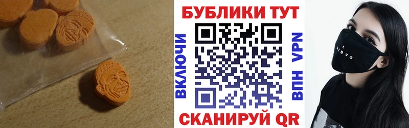 ЭКСТАЗИ 250 мг  Усолье 