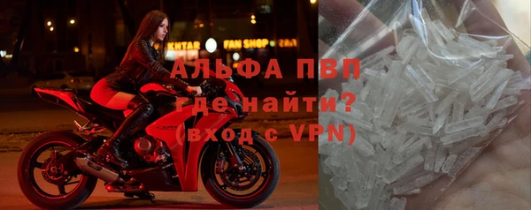 соль ск Красноперекопск
