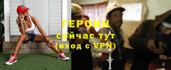 эйфоретик Шадринск