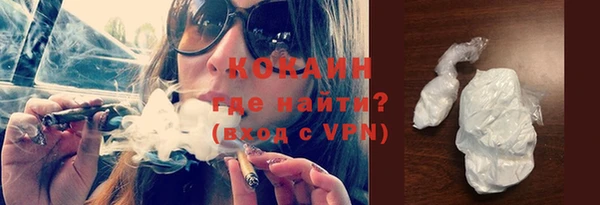 меф VHQ Краснослободск
