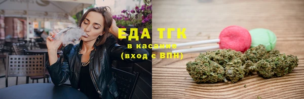 соль ск Красноперекопск