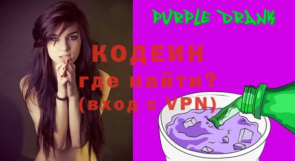 соль ск Красноперекопск