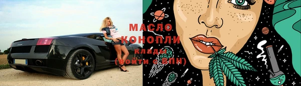 скорость mdpv Тавда