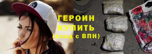 меф VHQ Краснослободск