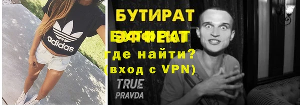 меф VHQ Краснослободск
