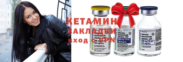 меф VHQ Краснослободск