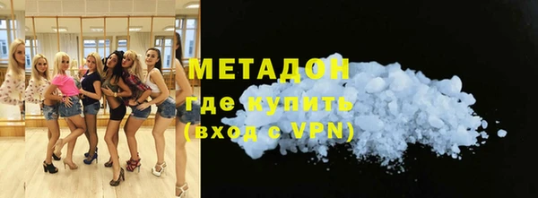 меф VHQ Краснослободск