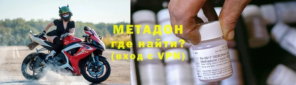 соль ск Красноперекопск