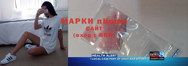 амфетамин Алексин