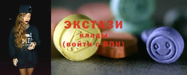 соль ск Красноперекопск
