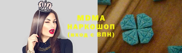 меф VHQ Краснослободск