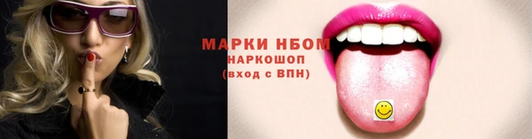 меф VHQ Краснослободск