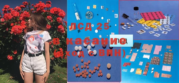 амфетамин Алексин
