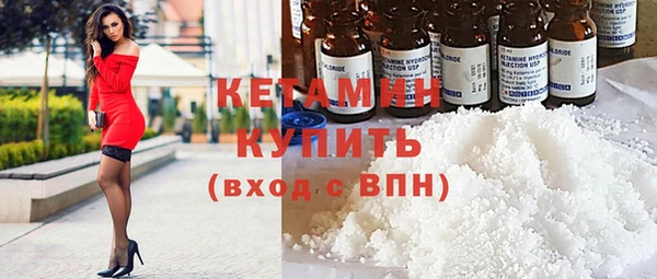 мефедрон VHQ Шали