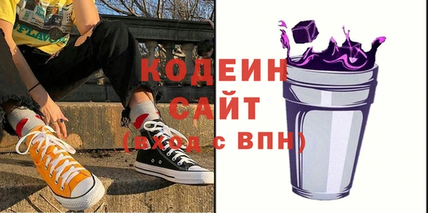меф VHQ Краснослободск