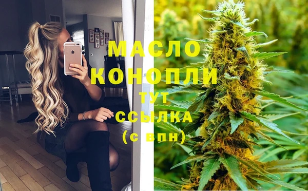 меф VHQ Краснослободск