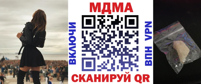 МДМА Molly  mega   Усолье  наркошоп 