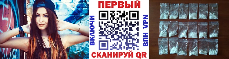 Метамфетамин мет  закладки  Усолье 