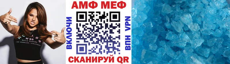 Метамфетамин кристалл Усолье