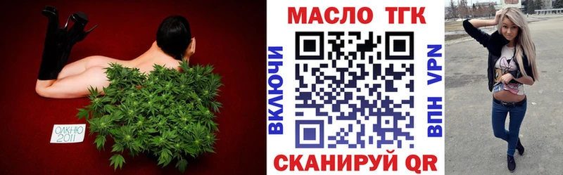Дистиллят ТГК гашишное масло  darknet формула  Усолье 